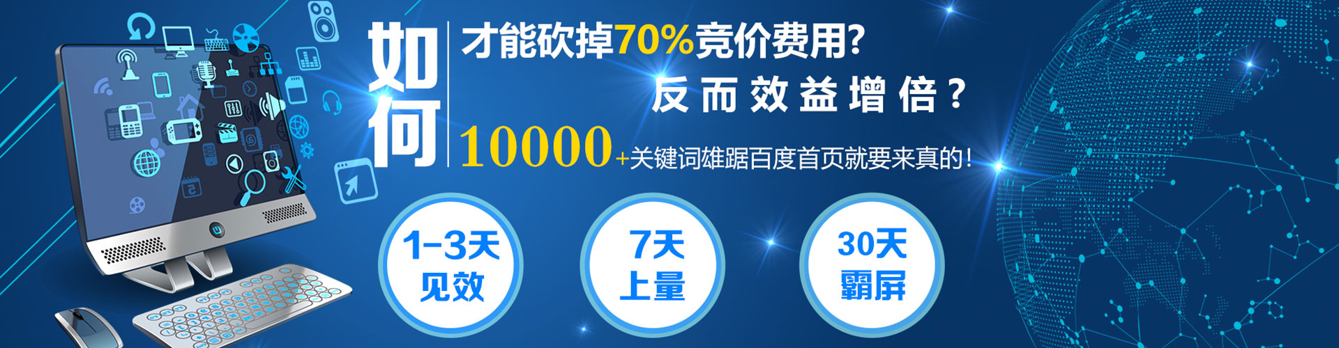 宜兴sem代理