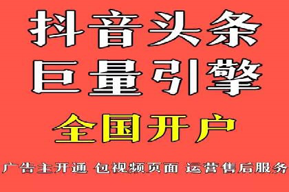 百度信息流广告如何提升品牌知名度