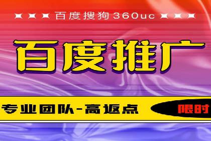 信息流广告开户成功秘诀分享